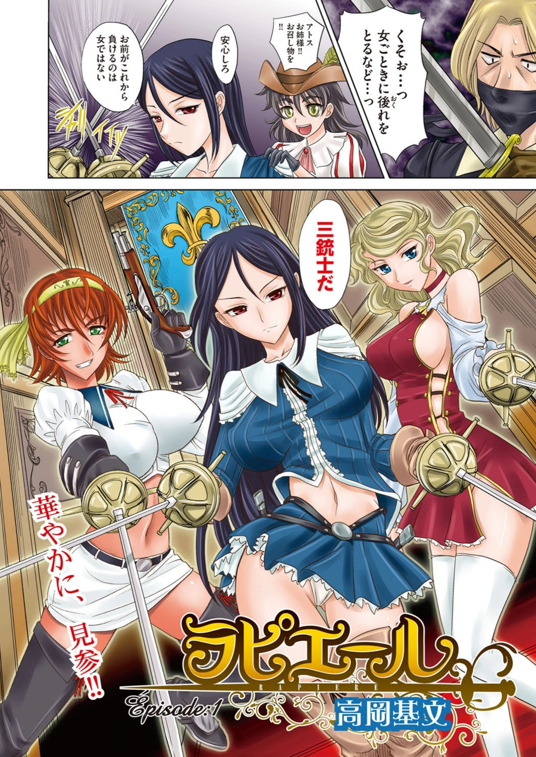 試し読み 5枚目