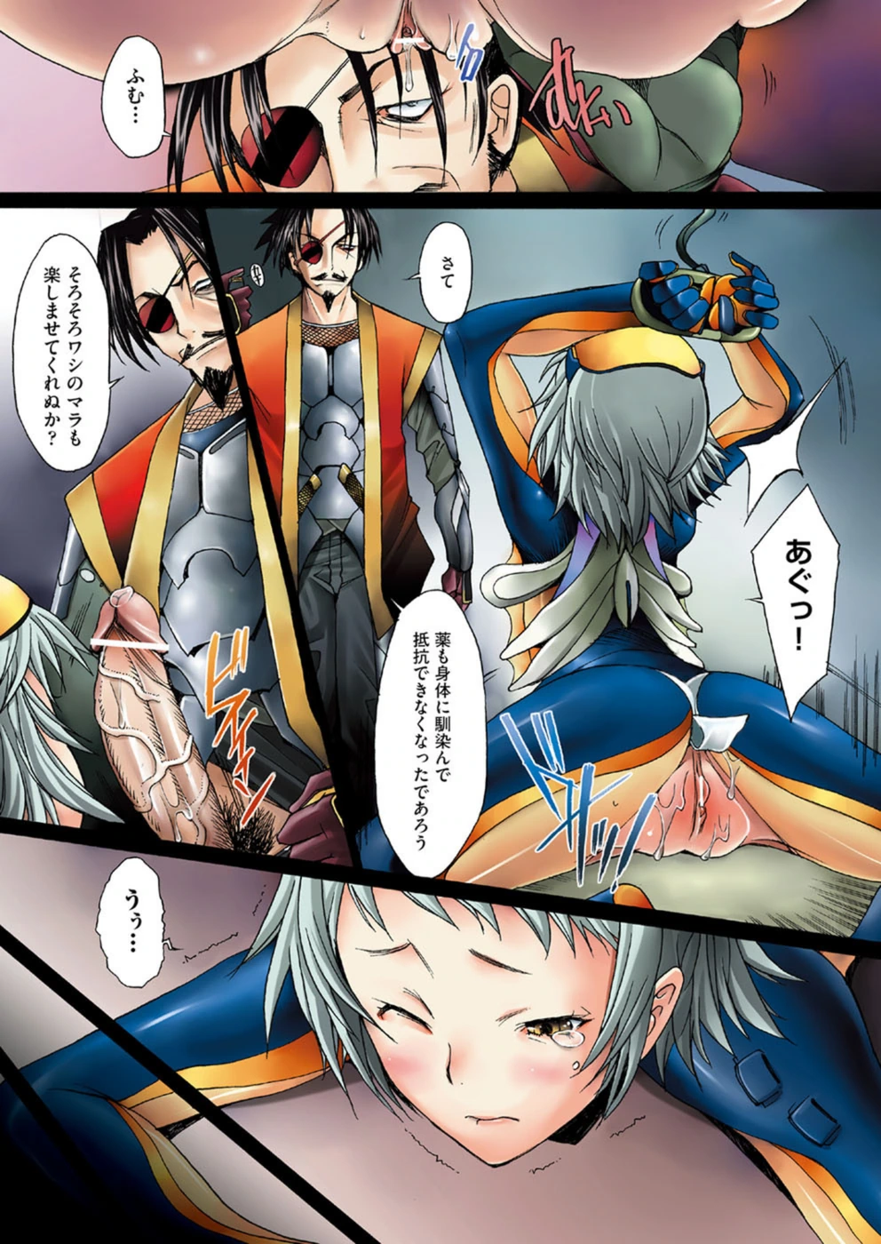 試し読み 4枚目