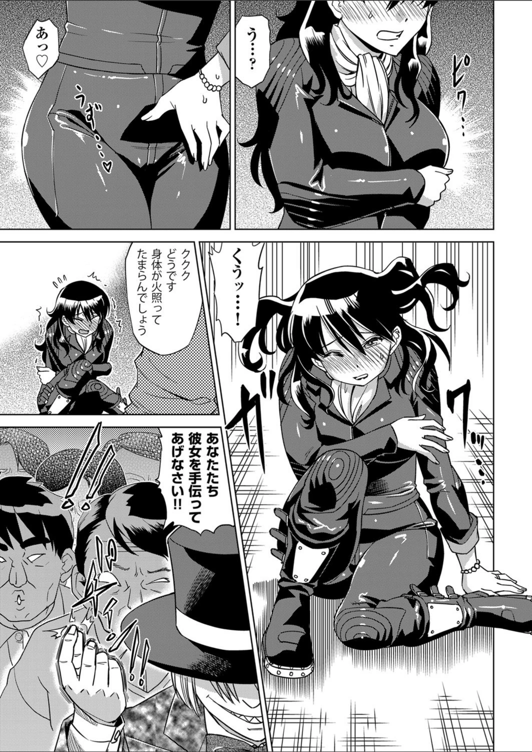 試し読み 5枚目