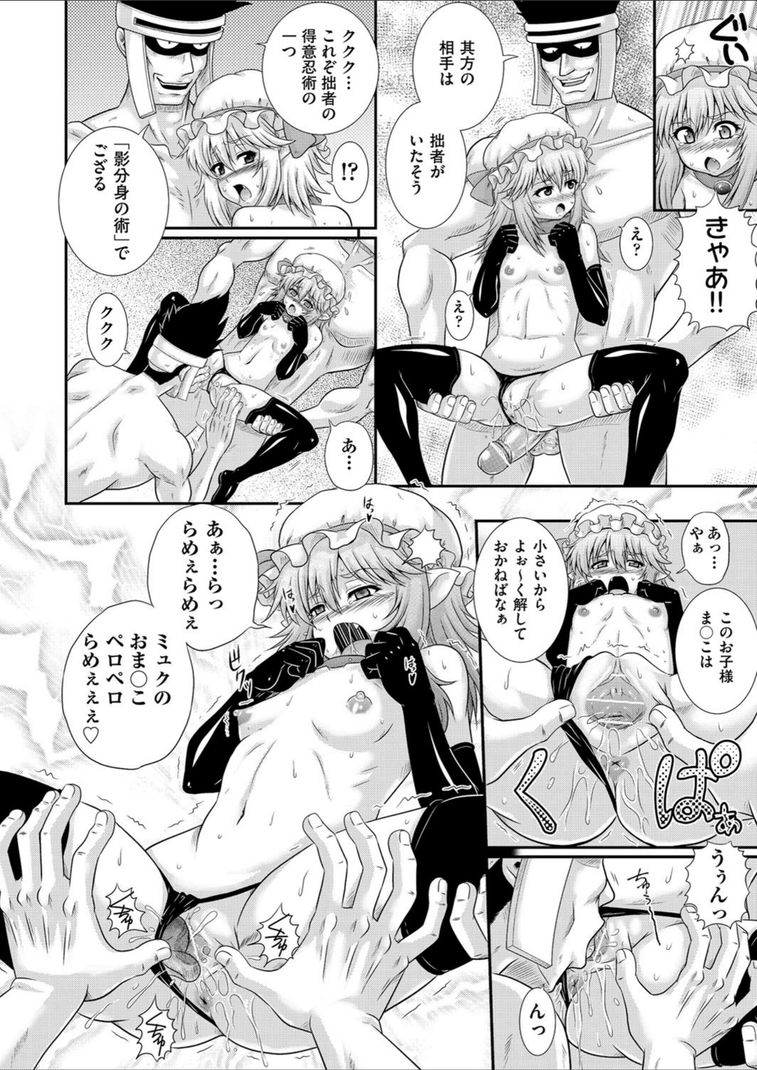 試し読み 8枚目