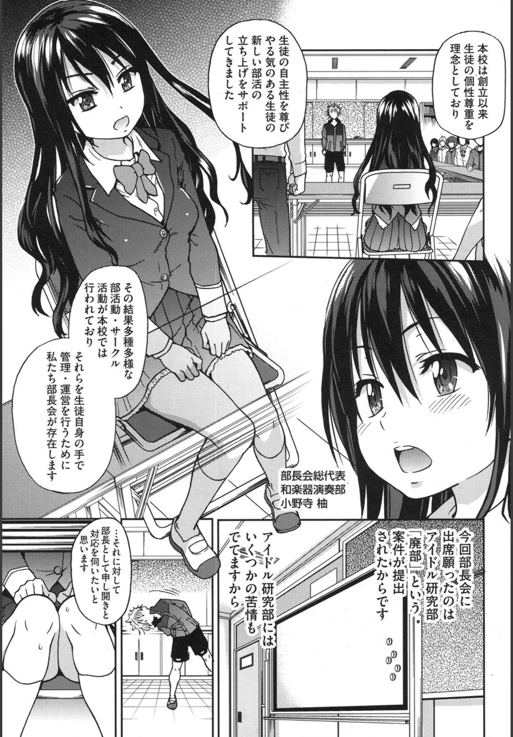 試し読み 8枚目
