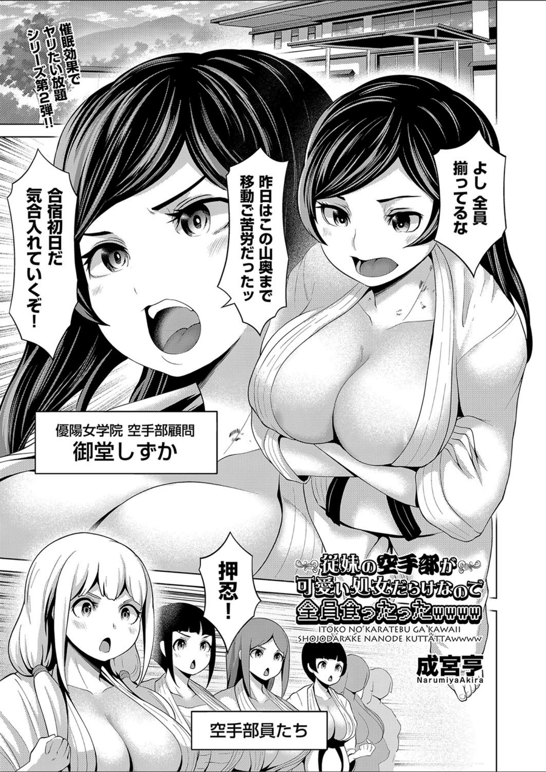 試し読み 1枚目