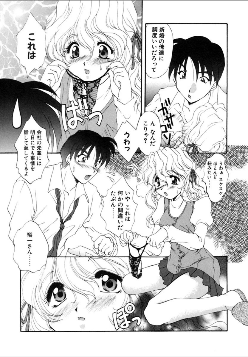 試し読み 8枚目