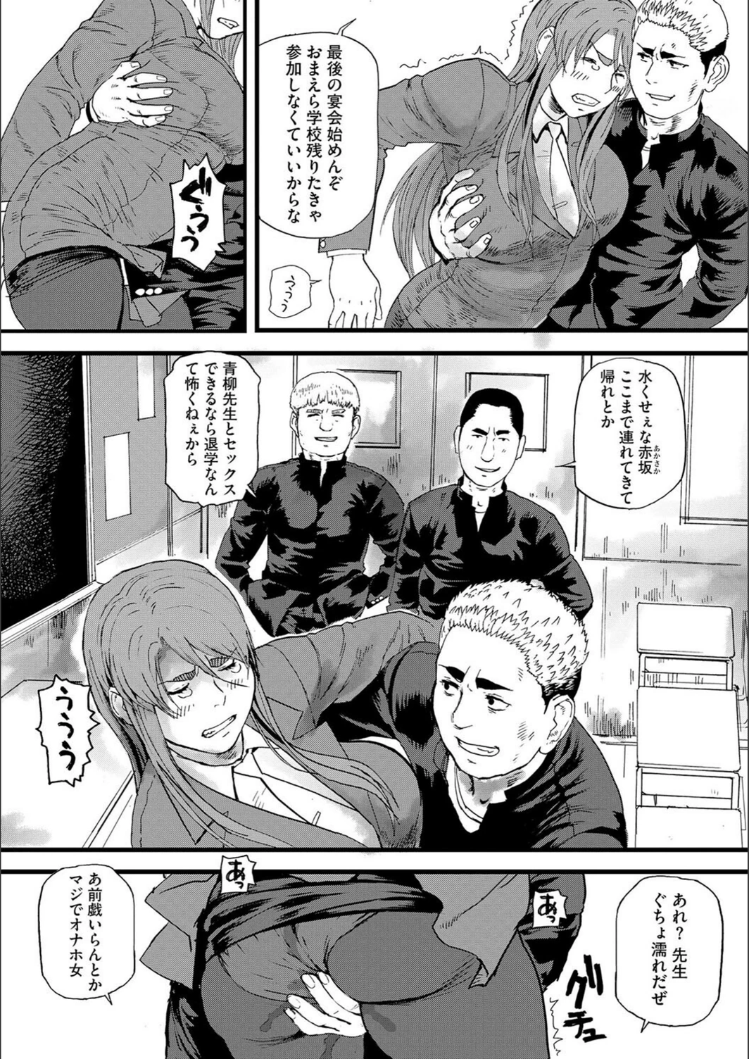 試し読み 8枚目