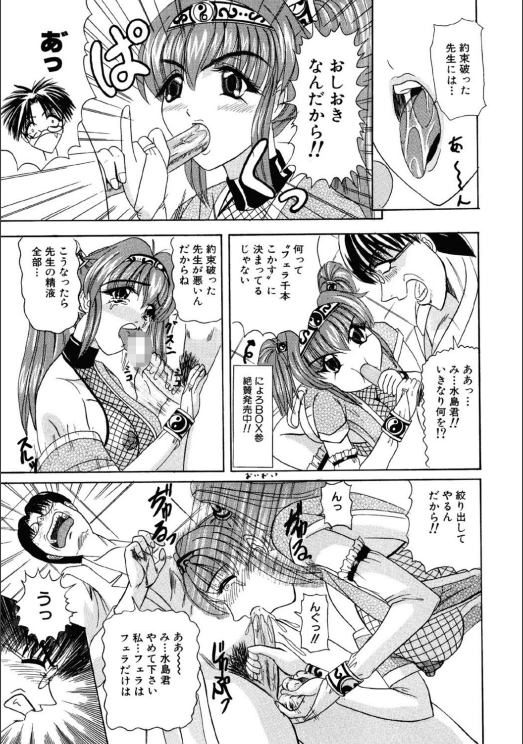 試し読み 8枚目