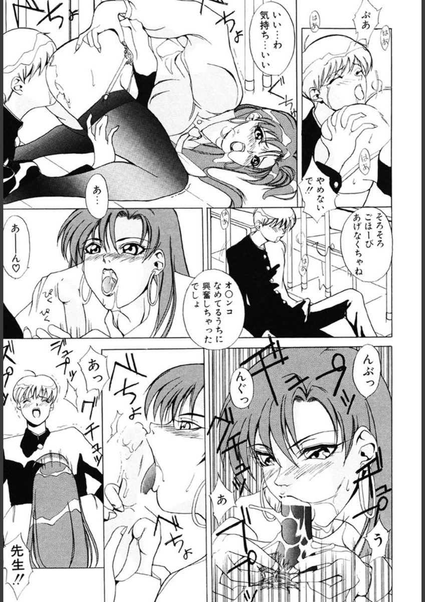 試し読み 8枚目