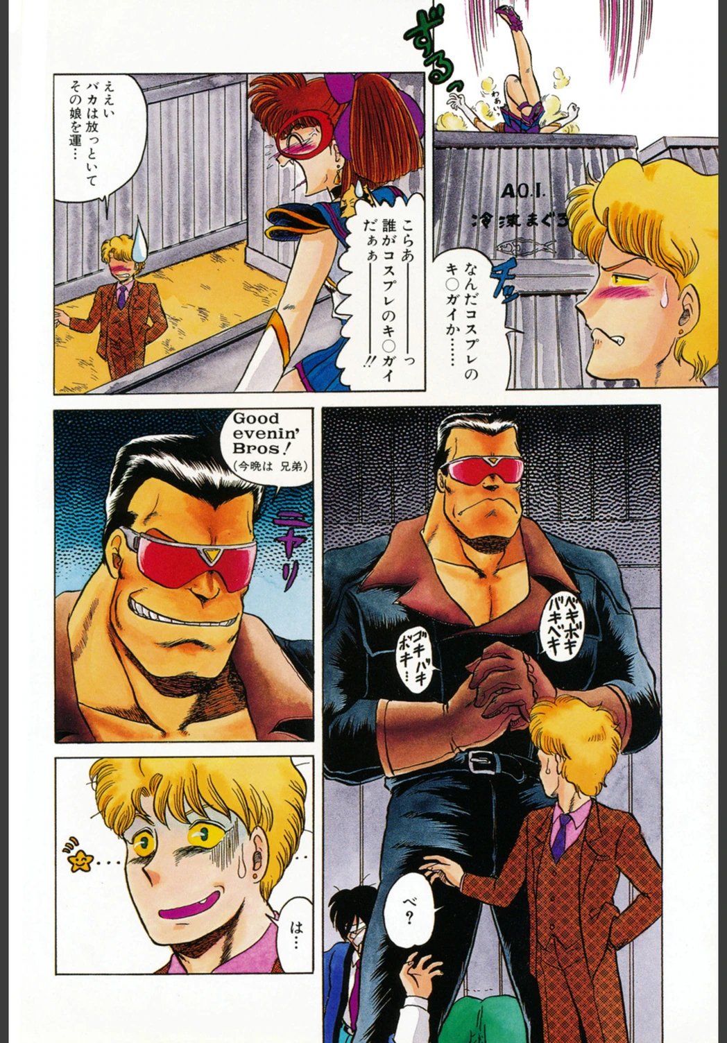 試し読み 5枚目