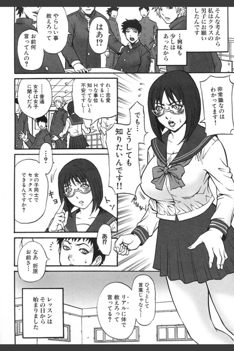 試し読み 8枚目