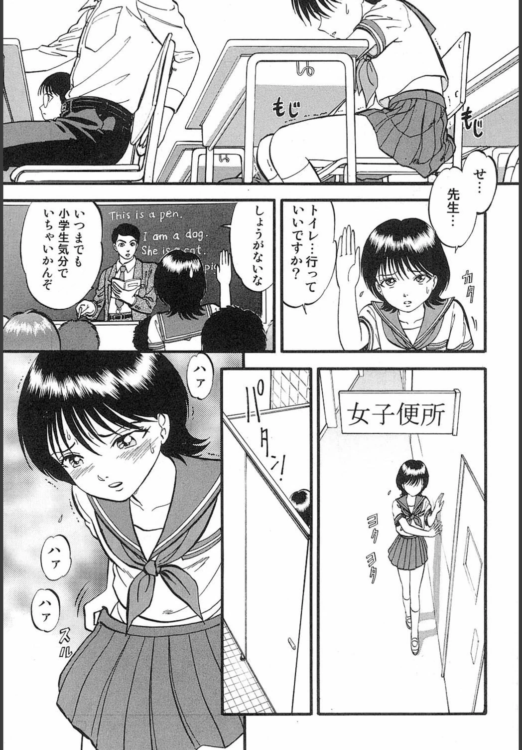 試し読み 4枚目