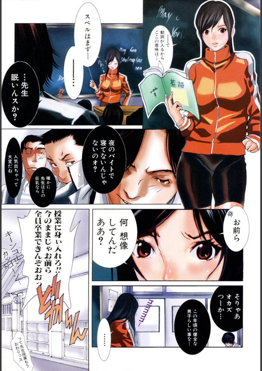 試し読み 2枚目