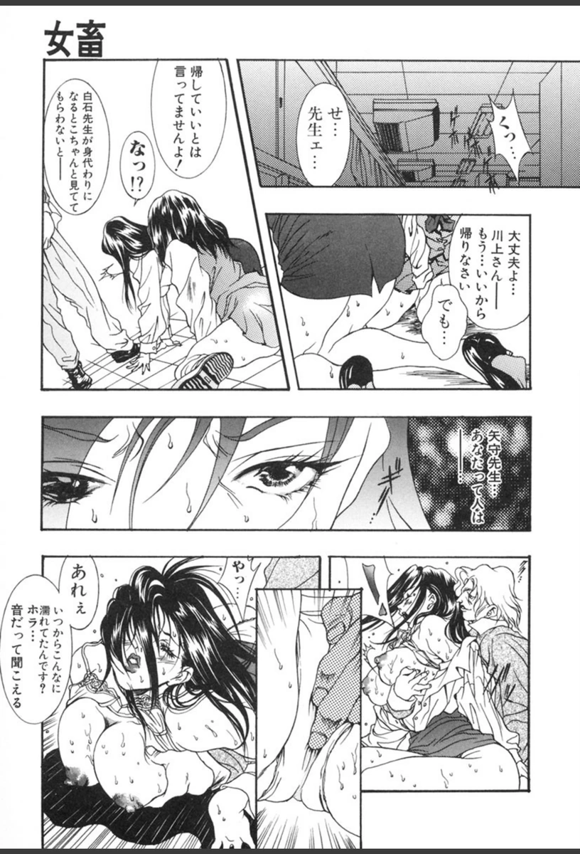 試し読み 8枚目
