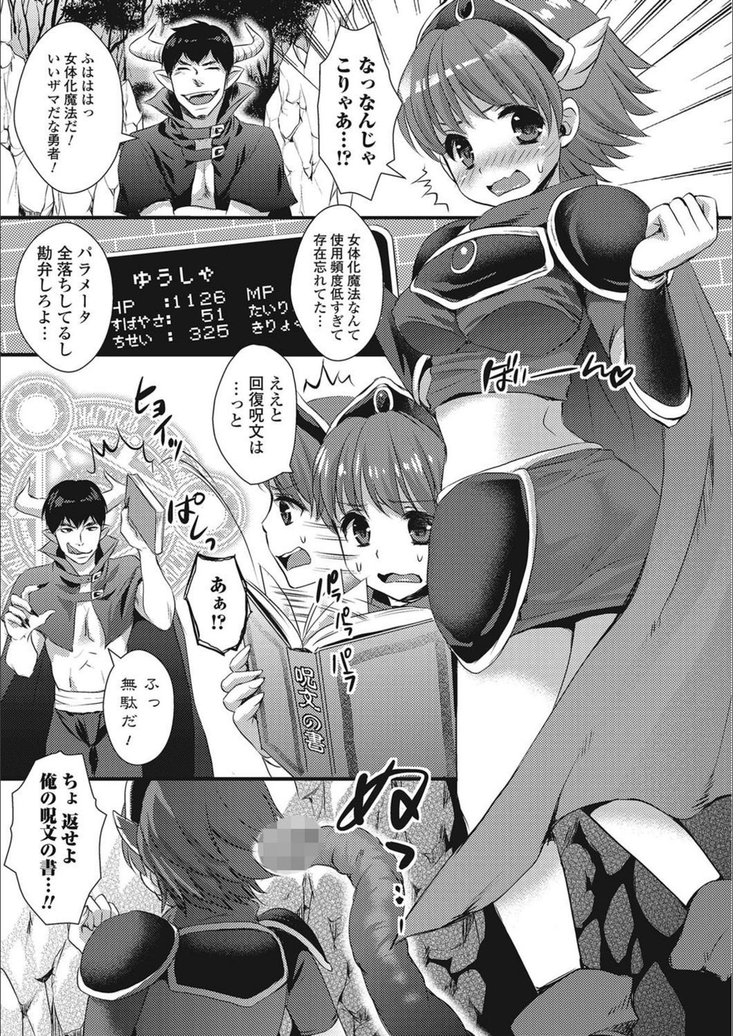 試し読み 8枚目