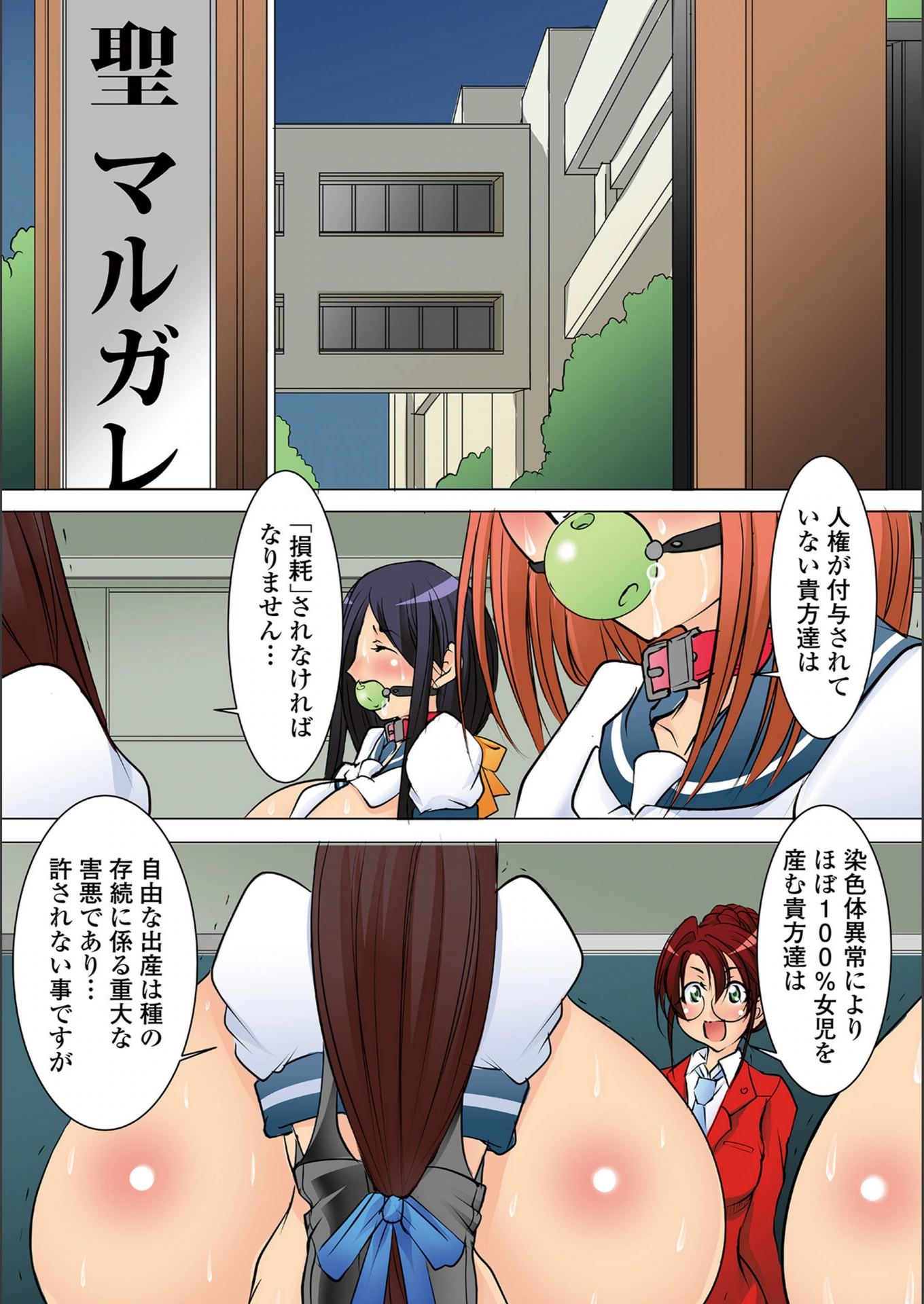 試し読み 4枚目