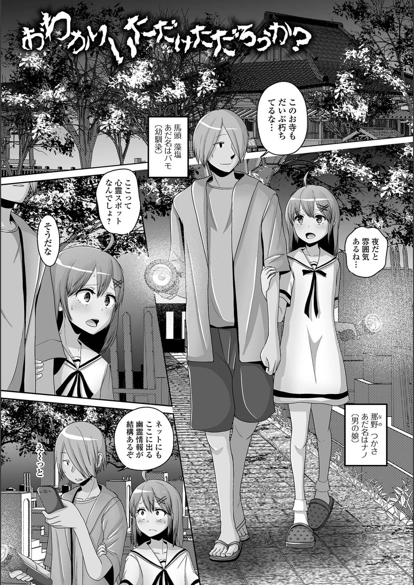 試し読み 7枚目