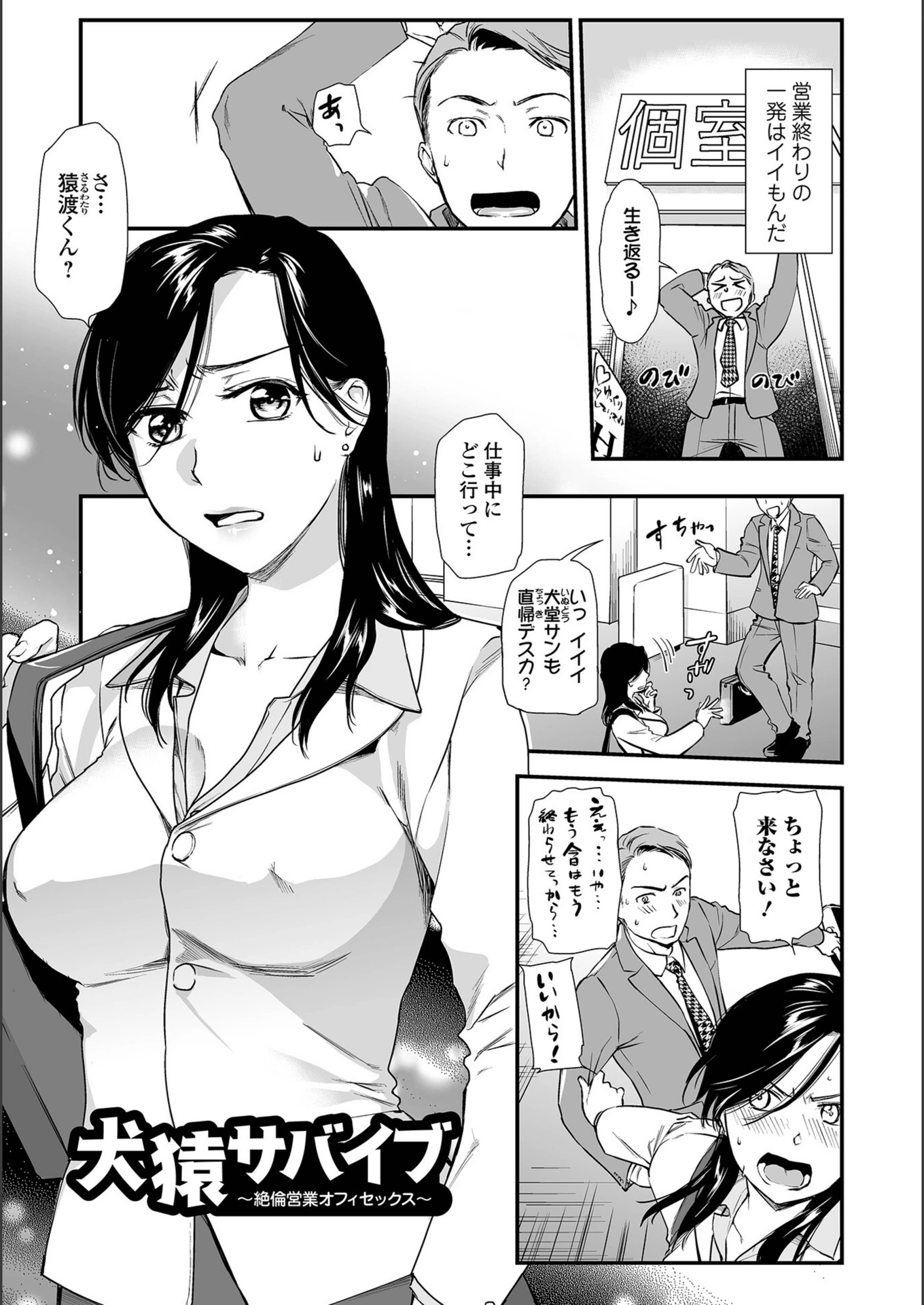 試し読み 7枚目