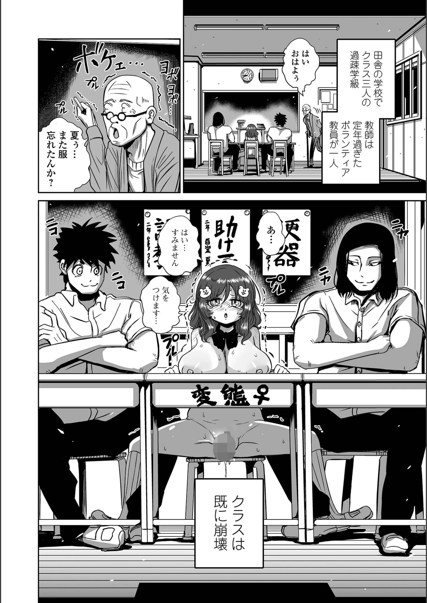試し読み 2枚目