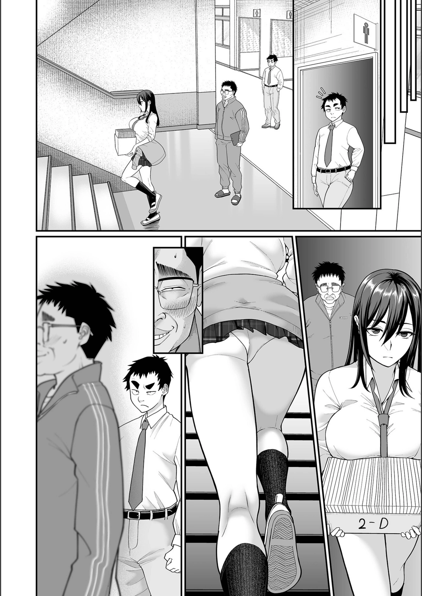 試し読み 6枚目