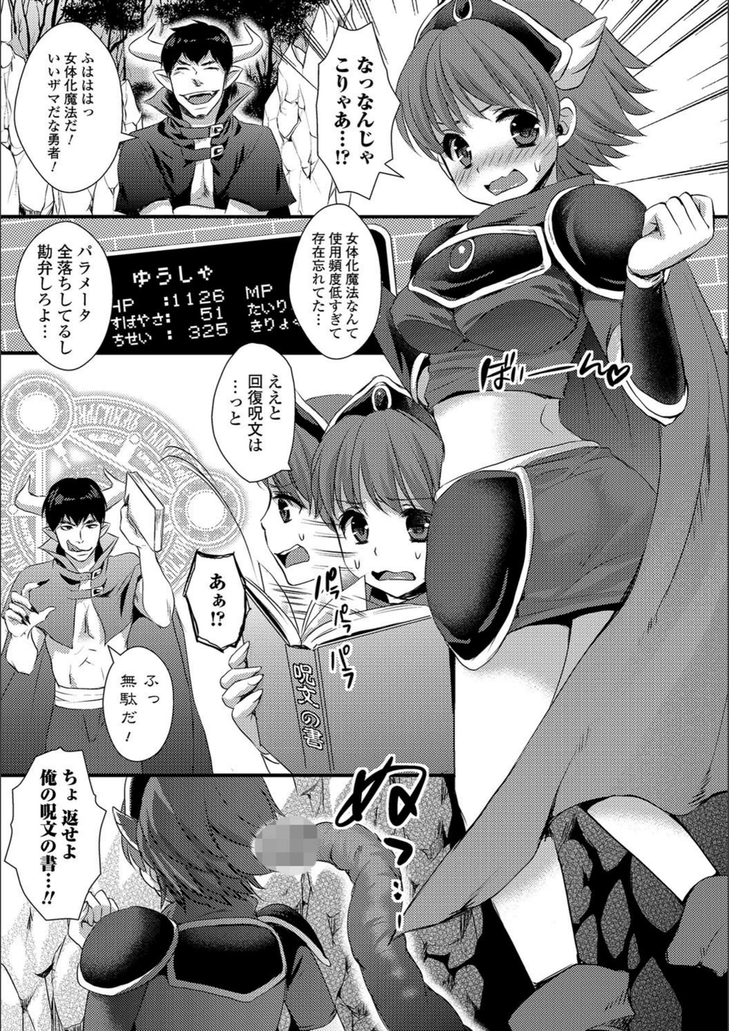 試し読み 8枚目
