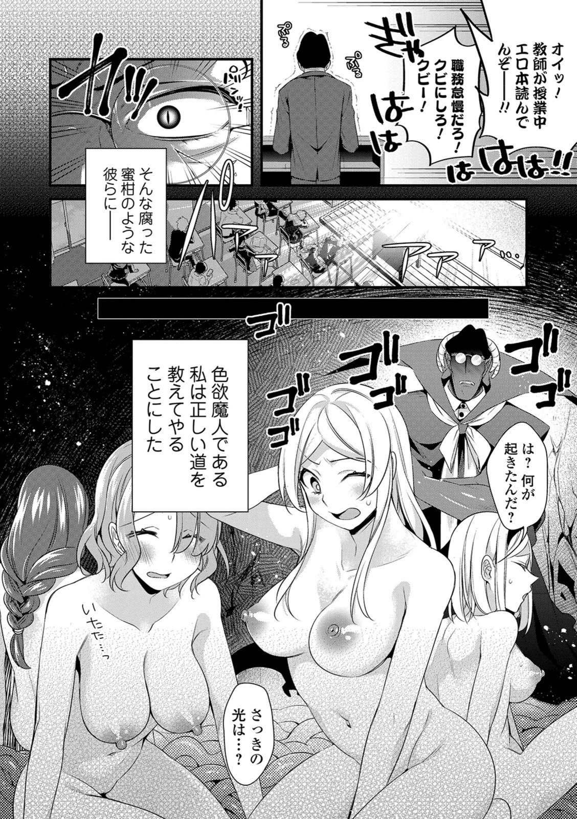 試し読み 2枚目
