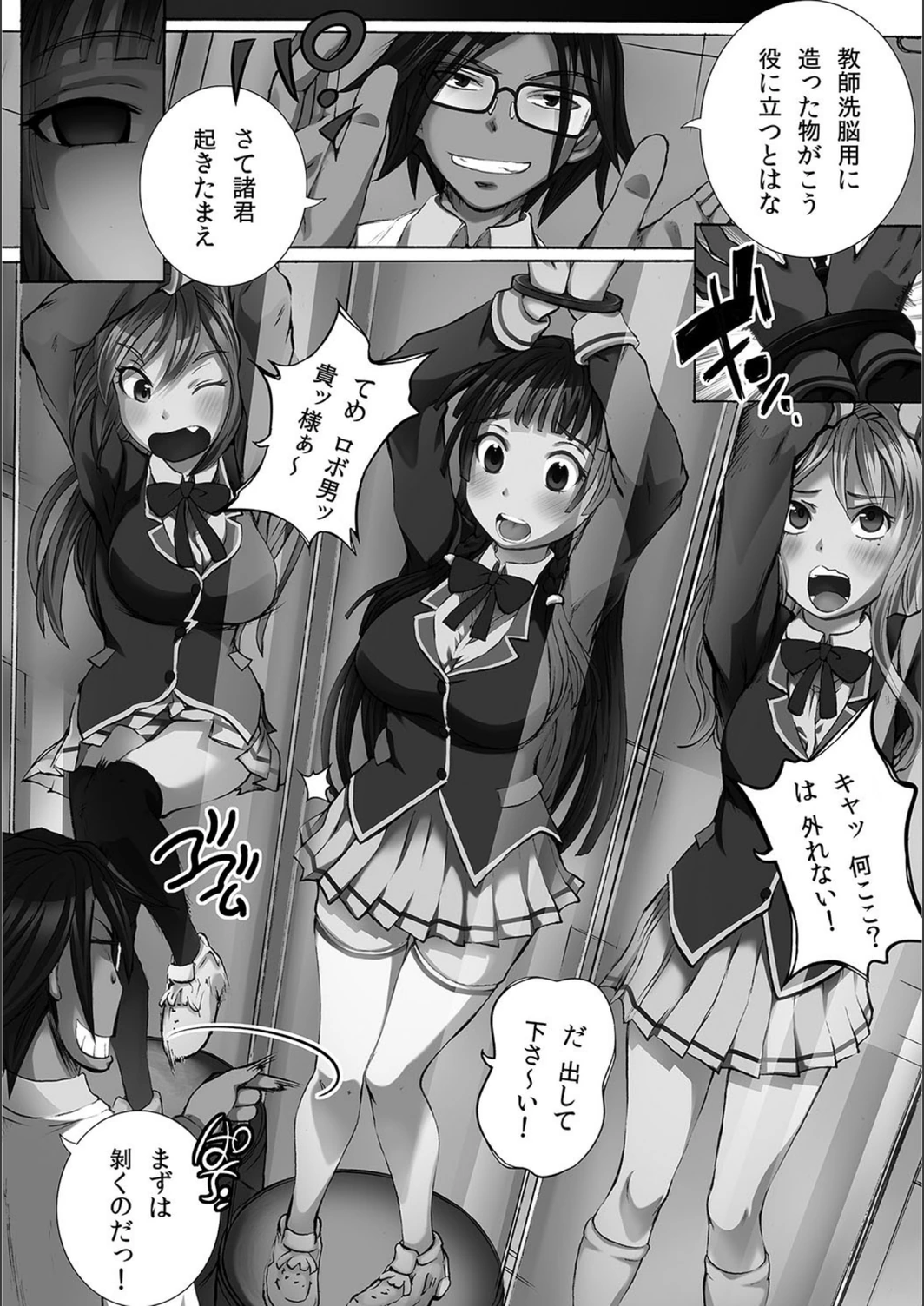 試し読み 8枚目