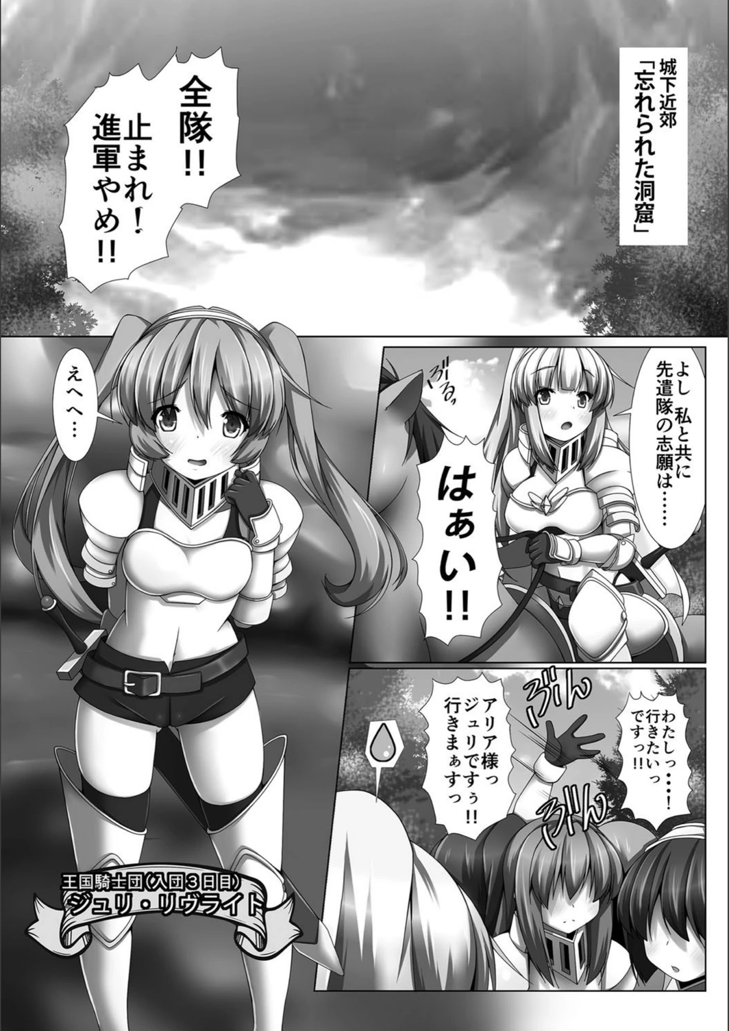 試し読み 8枚目