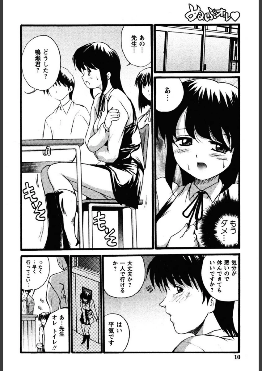 試し読み 7枚目
