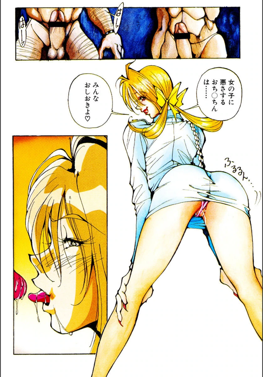 試し読み 3枚目