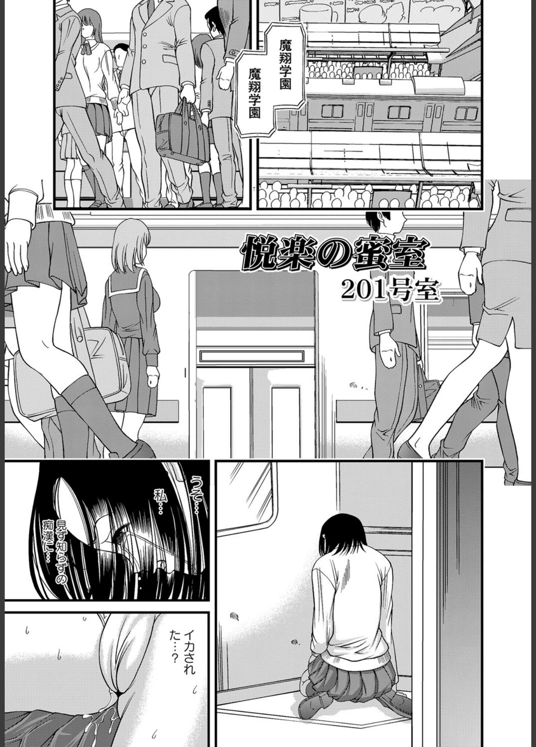 試し読み 8枚目