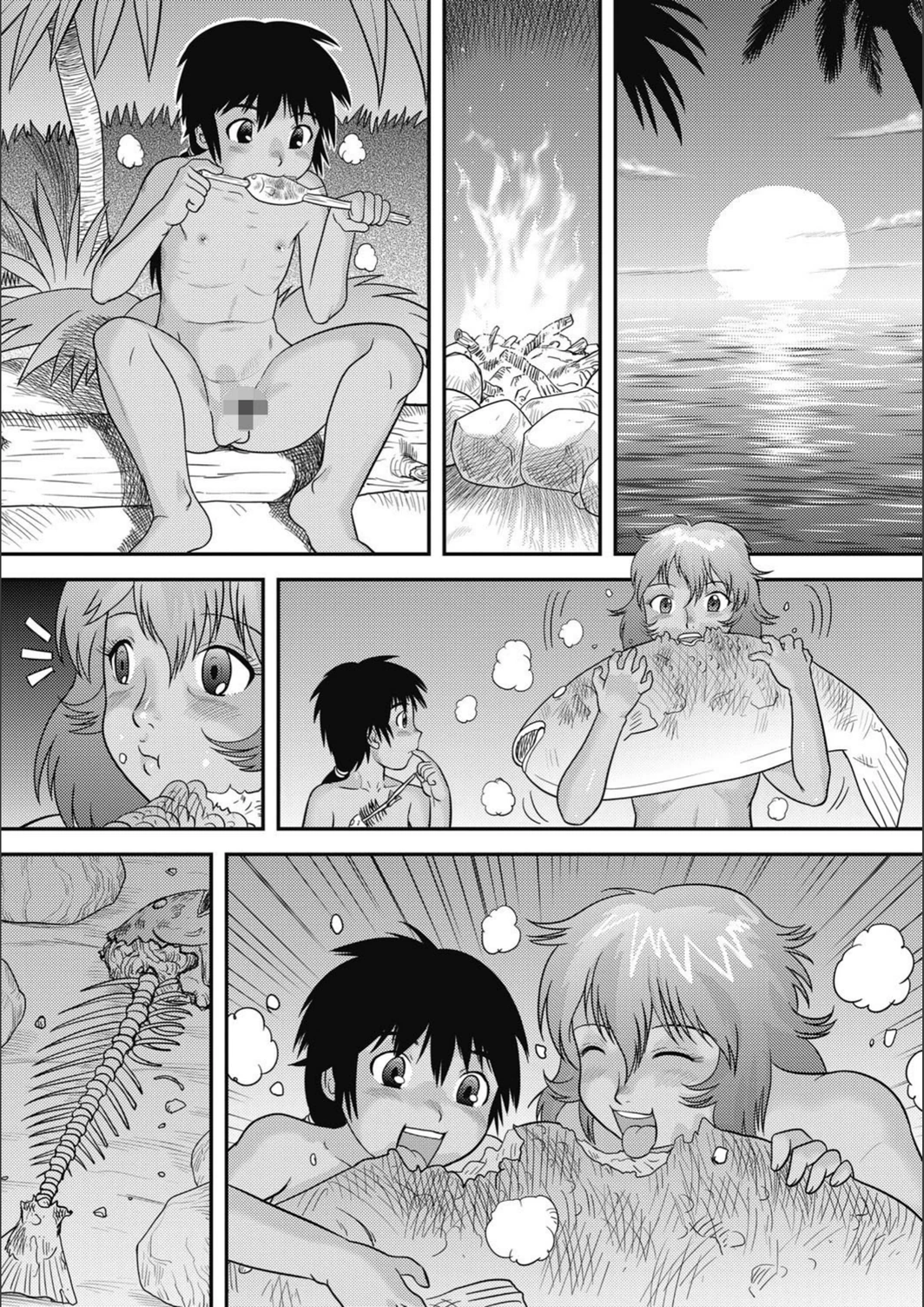 試し読み 6枚目