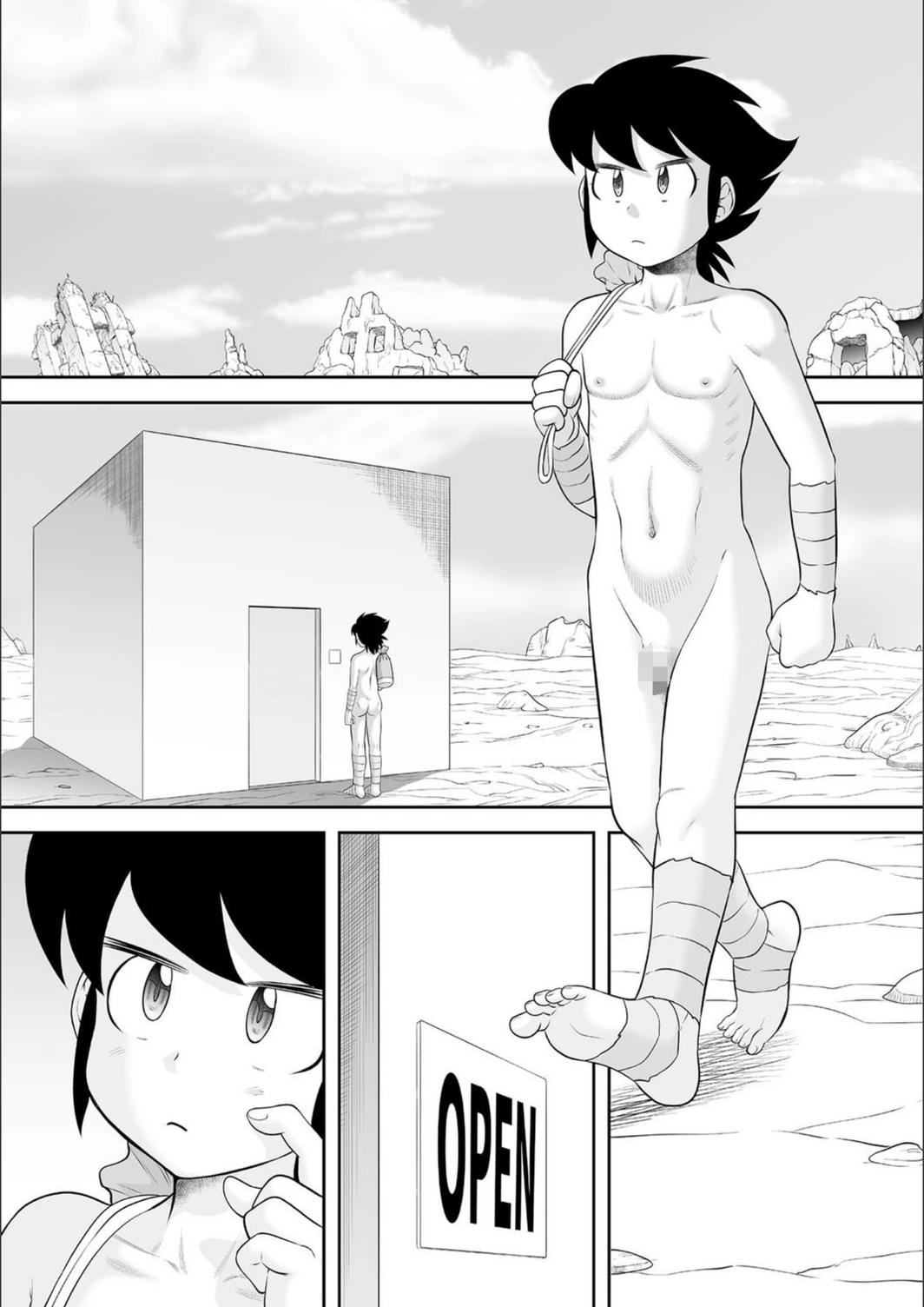 試し読み 2枚目
