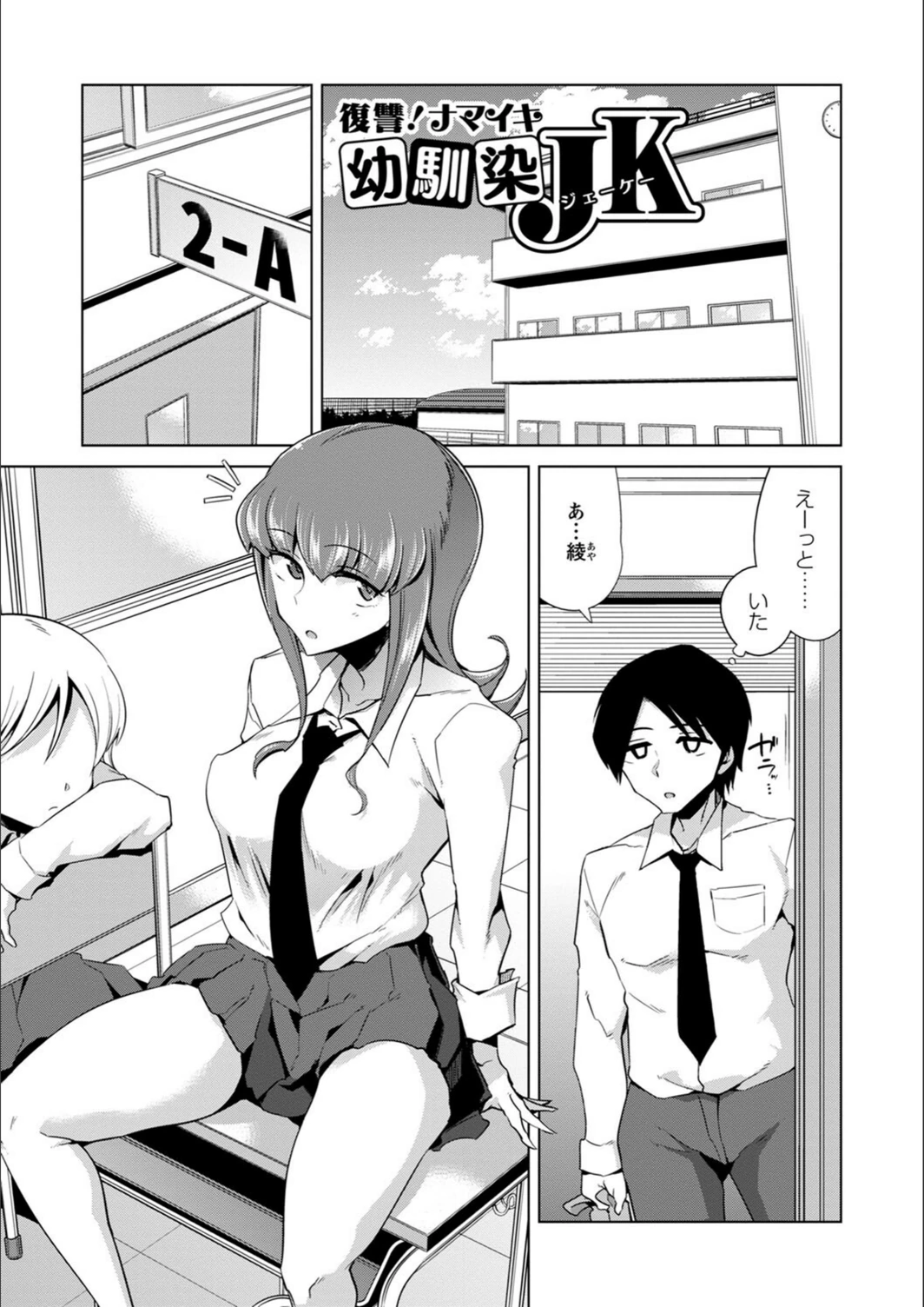 試し読み 5枚目