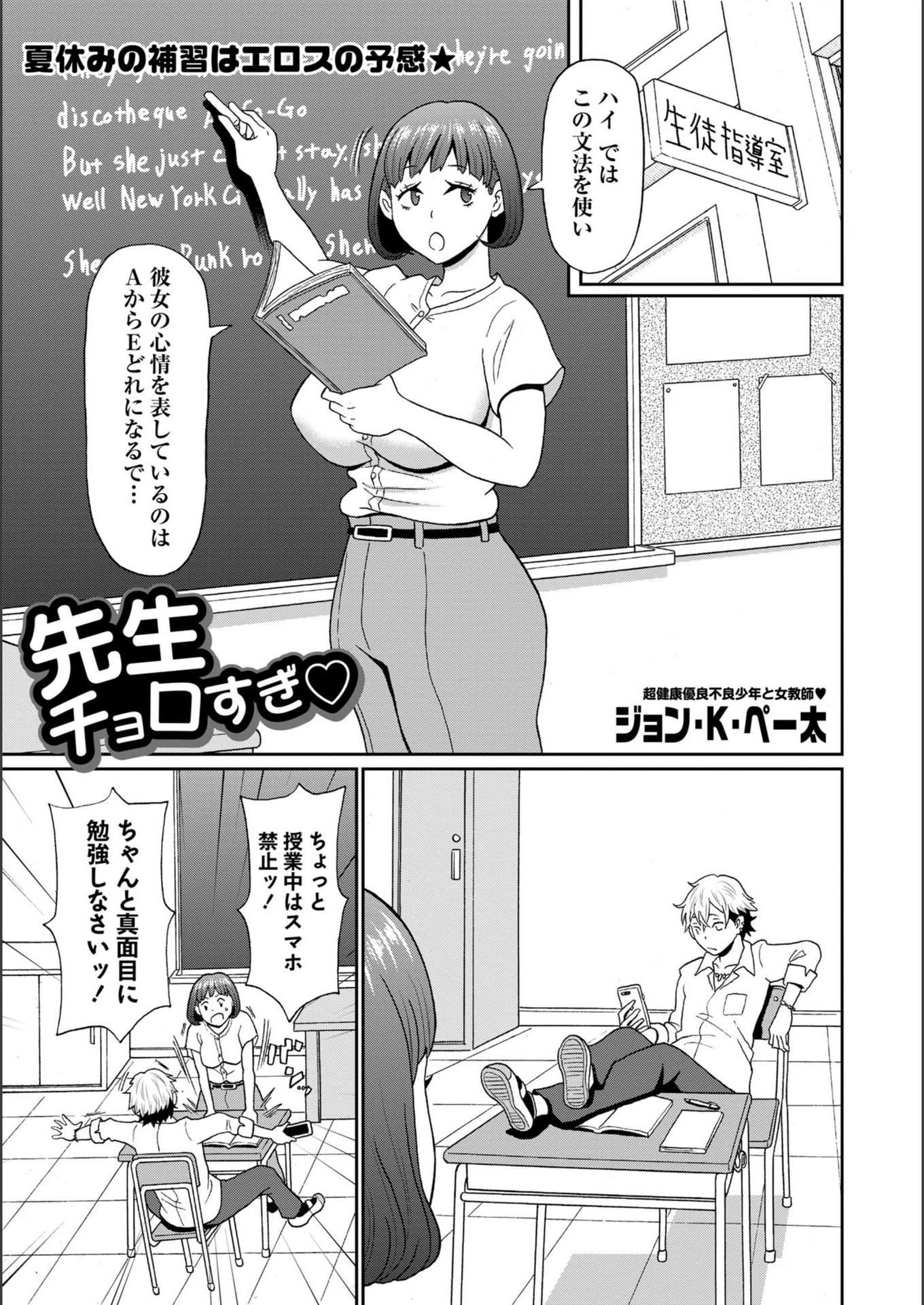 試し読み 1枚目