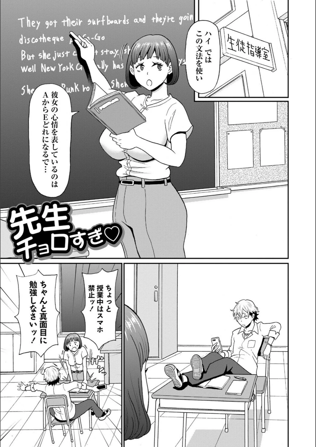 試し読み 3枚目