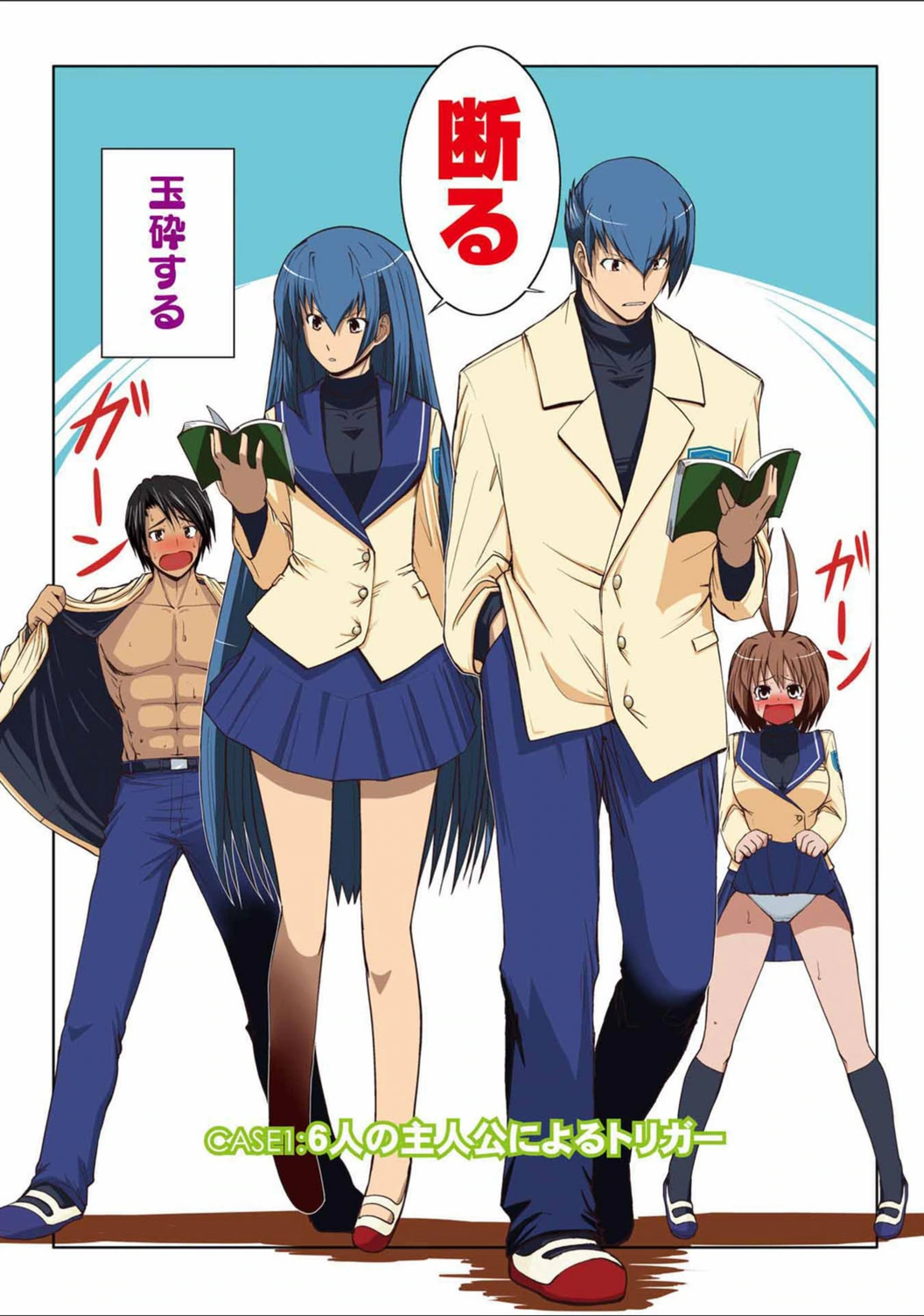 試し読み 3枚目