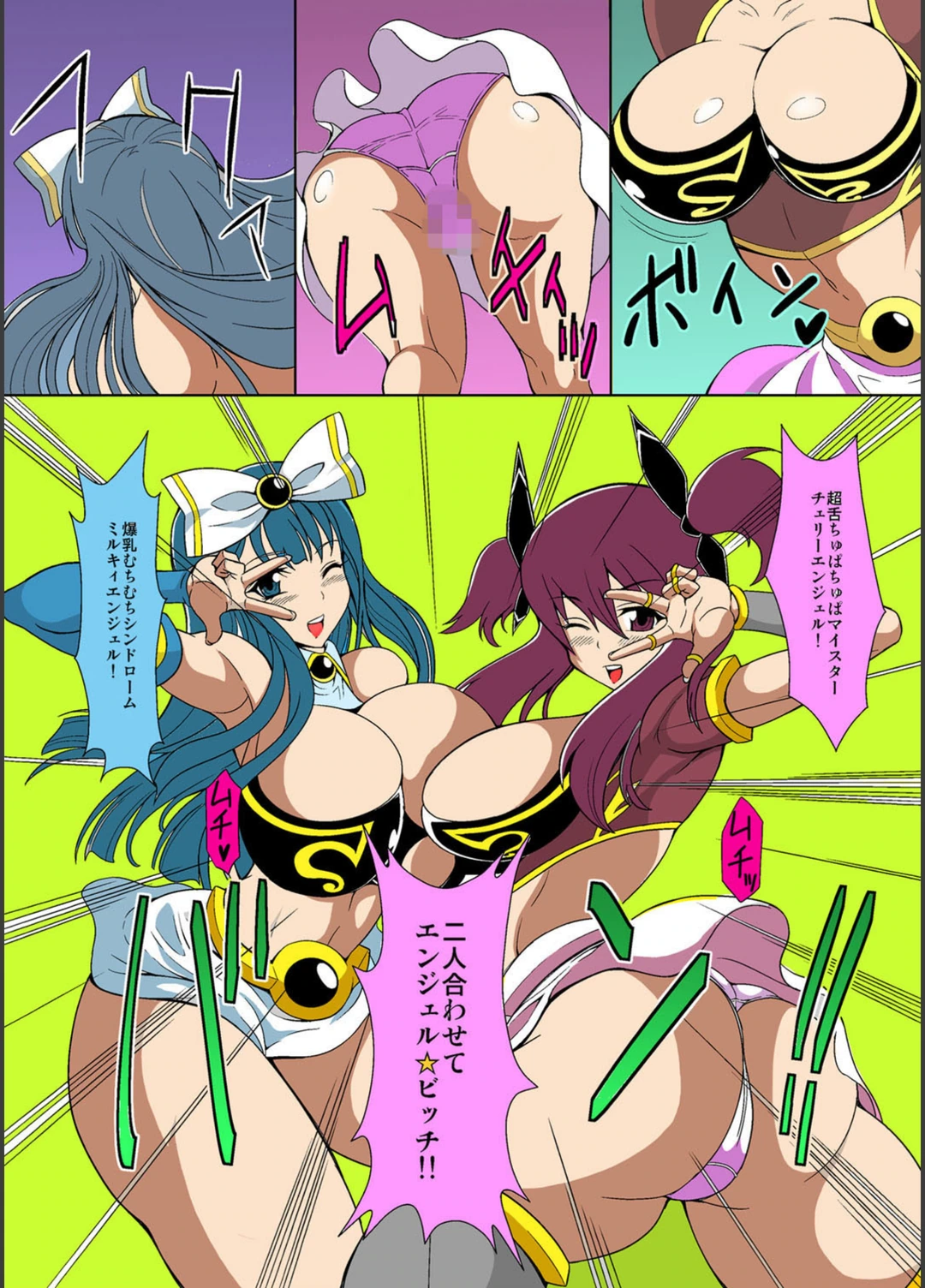 試し読み 3枚目