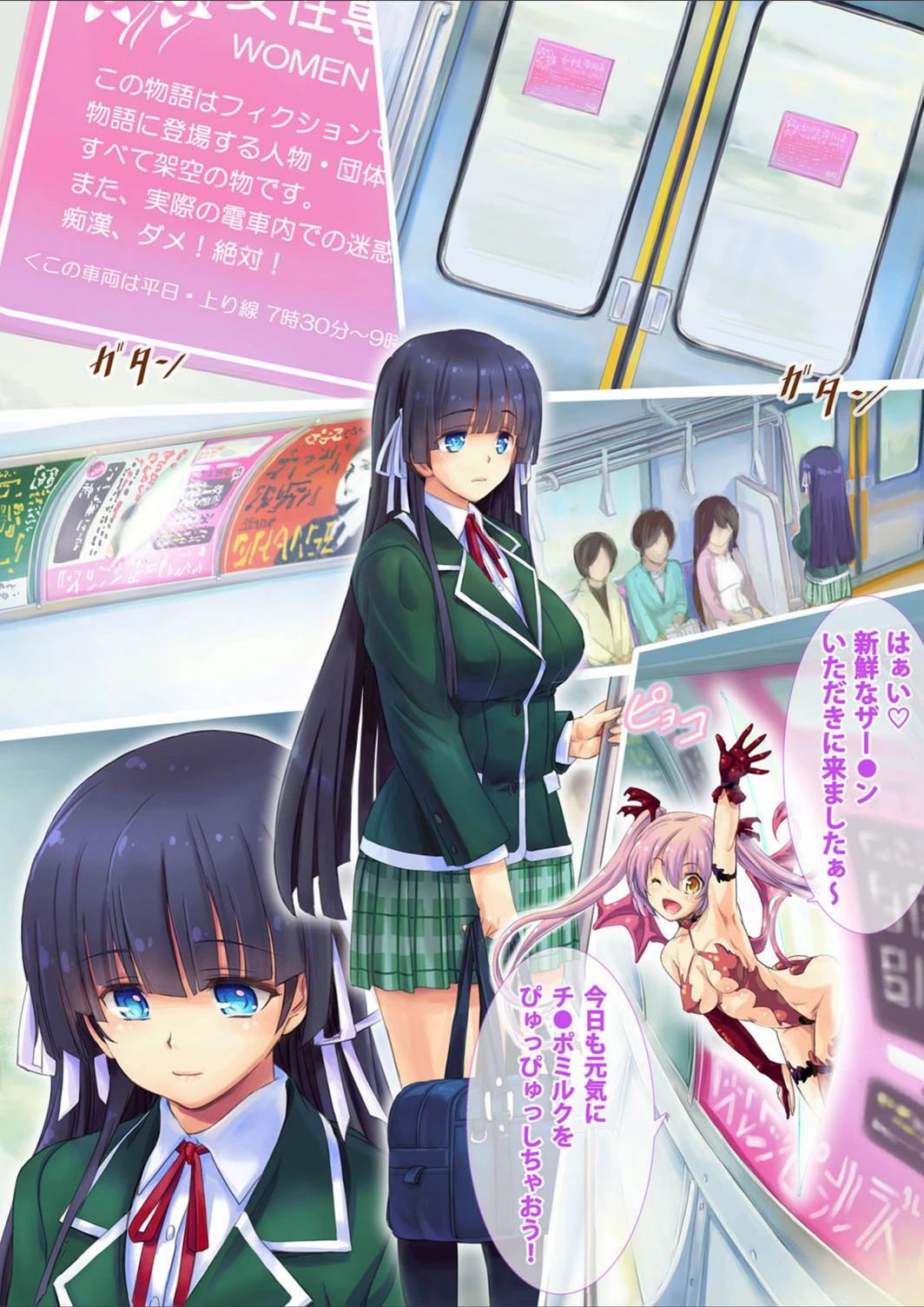 試し読み 4枚目