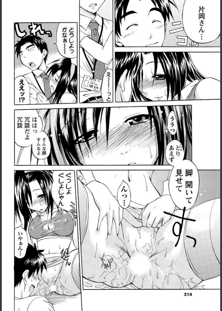 試し読み 8枚目