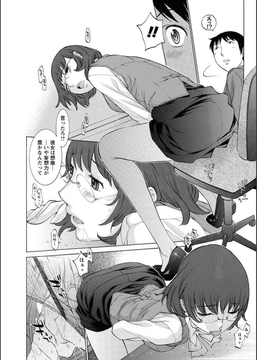 試し読み 8枚目