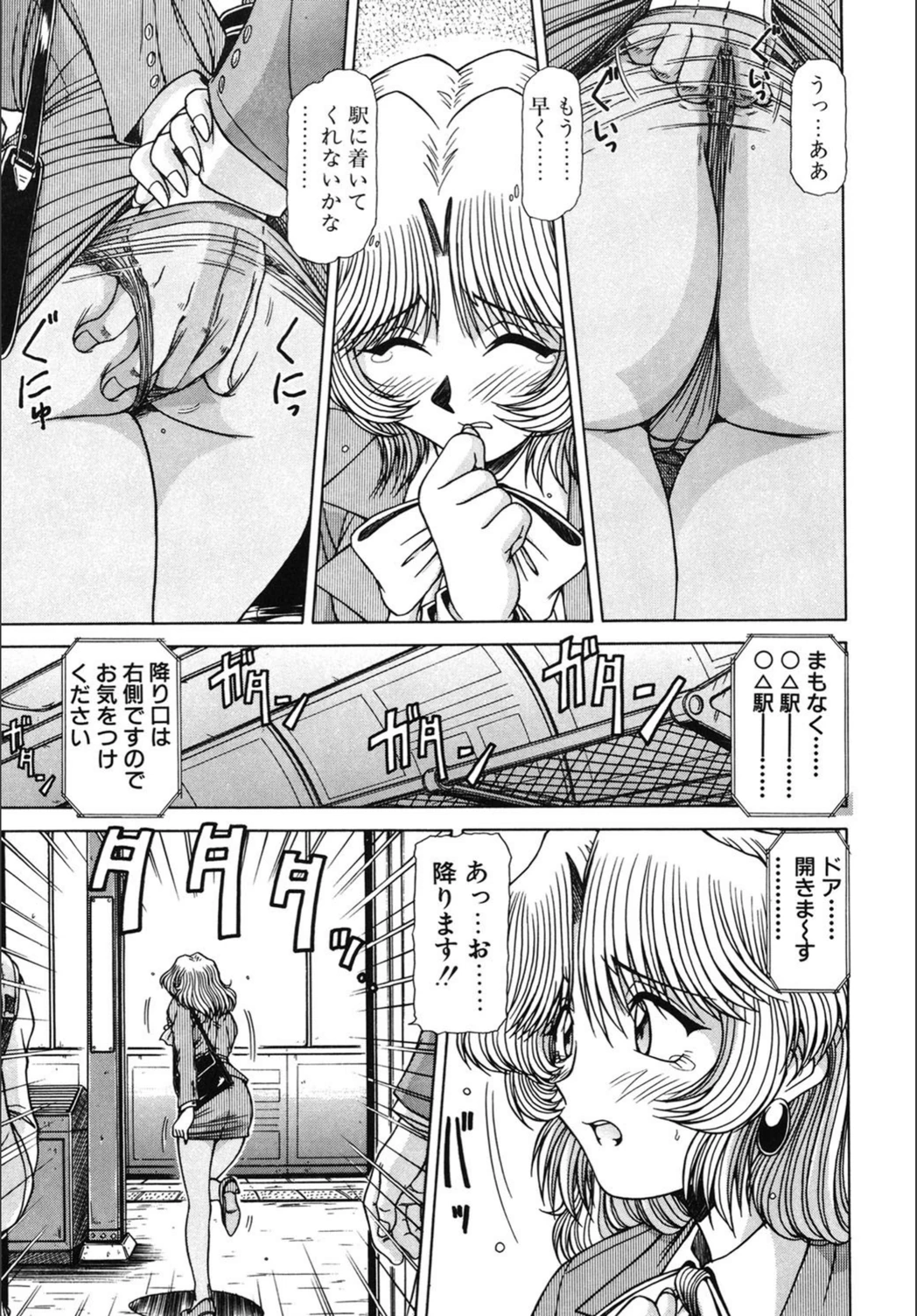 試し読み 8枚目