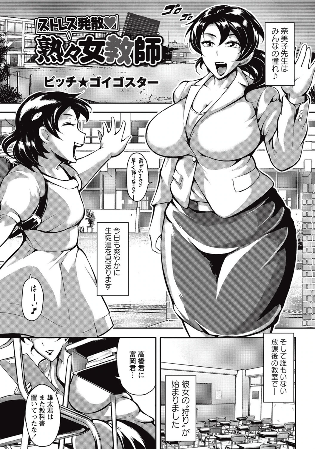 試し読み 1枚目
