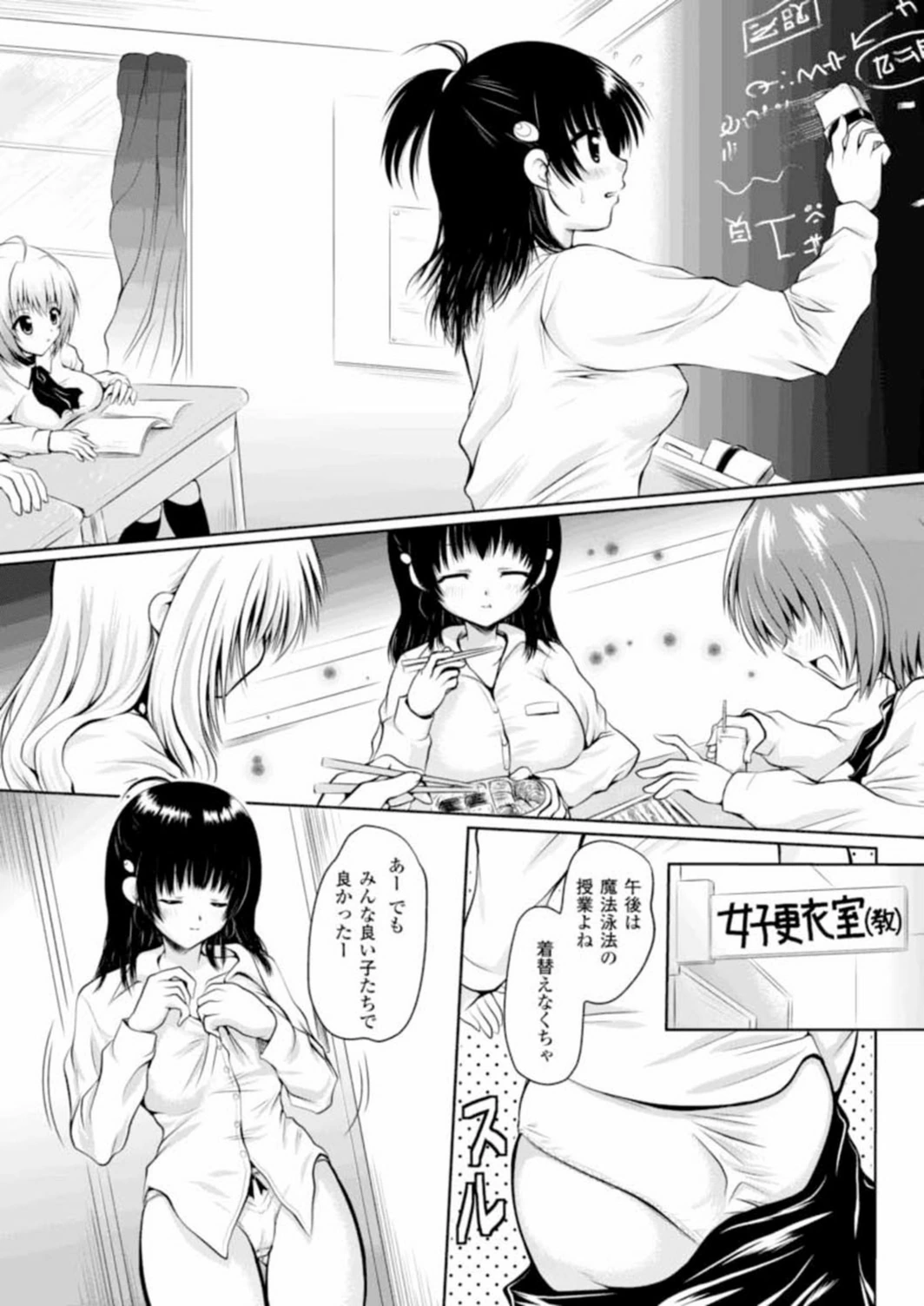 試し読み 2枚目
