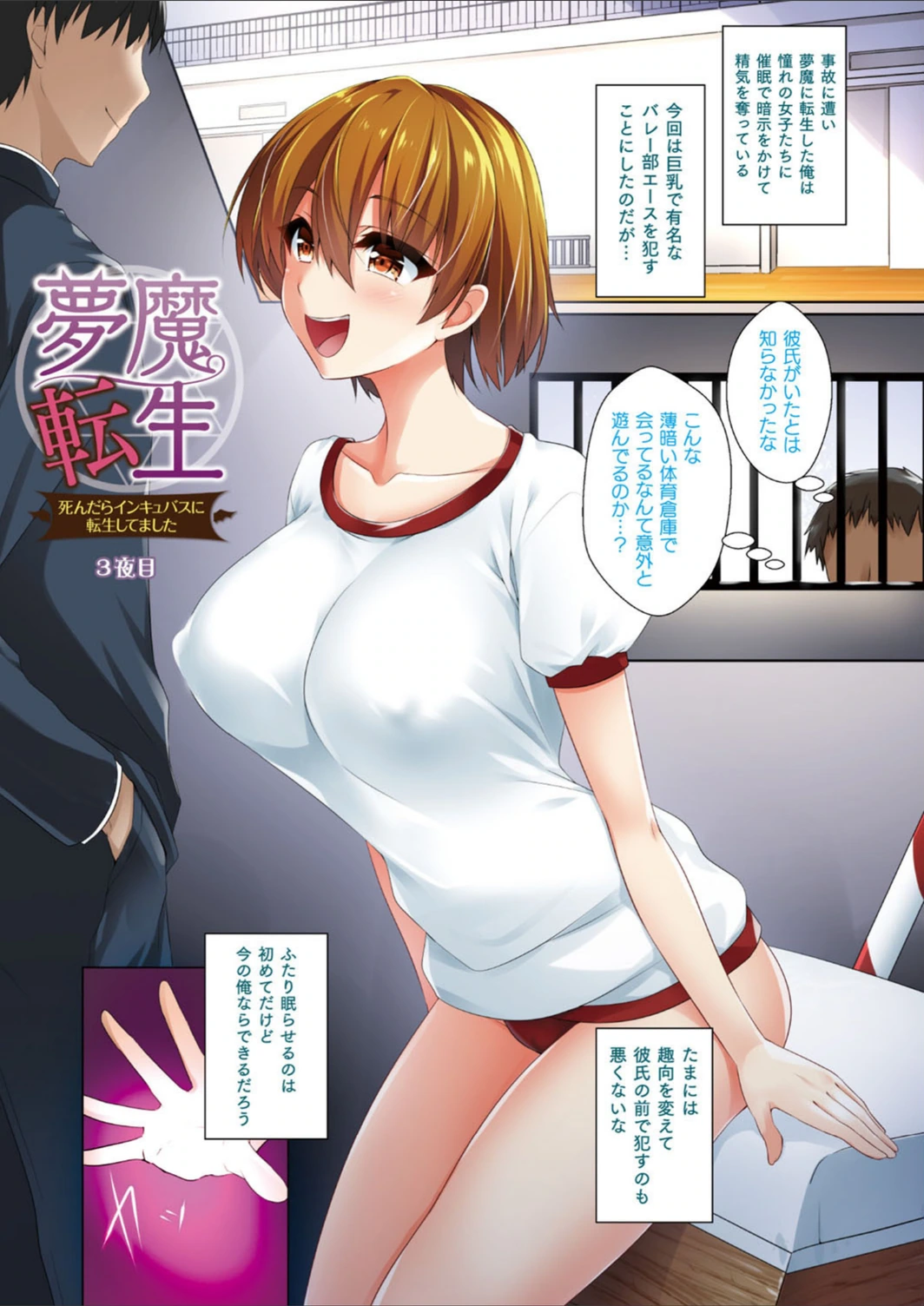 試し読み 7枚目