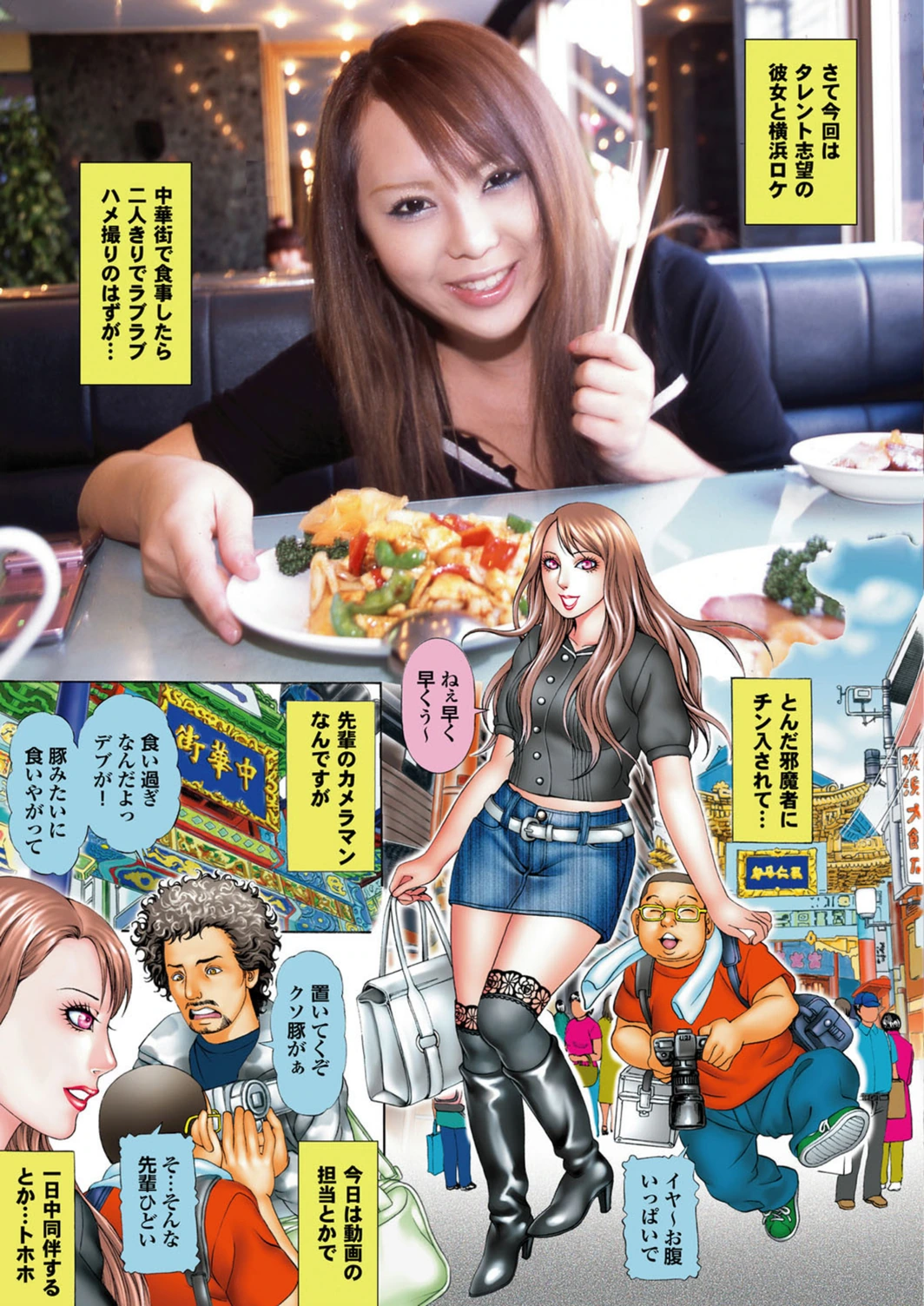 試し読み 2枚目