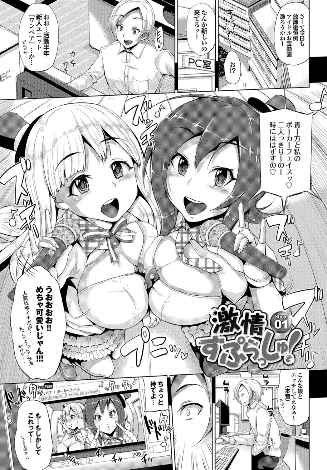 試し読み 8枚目