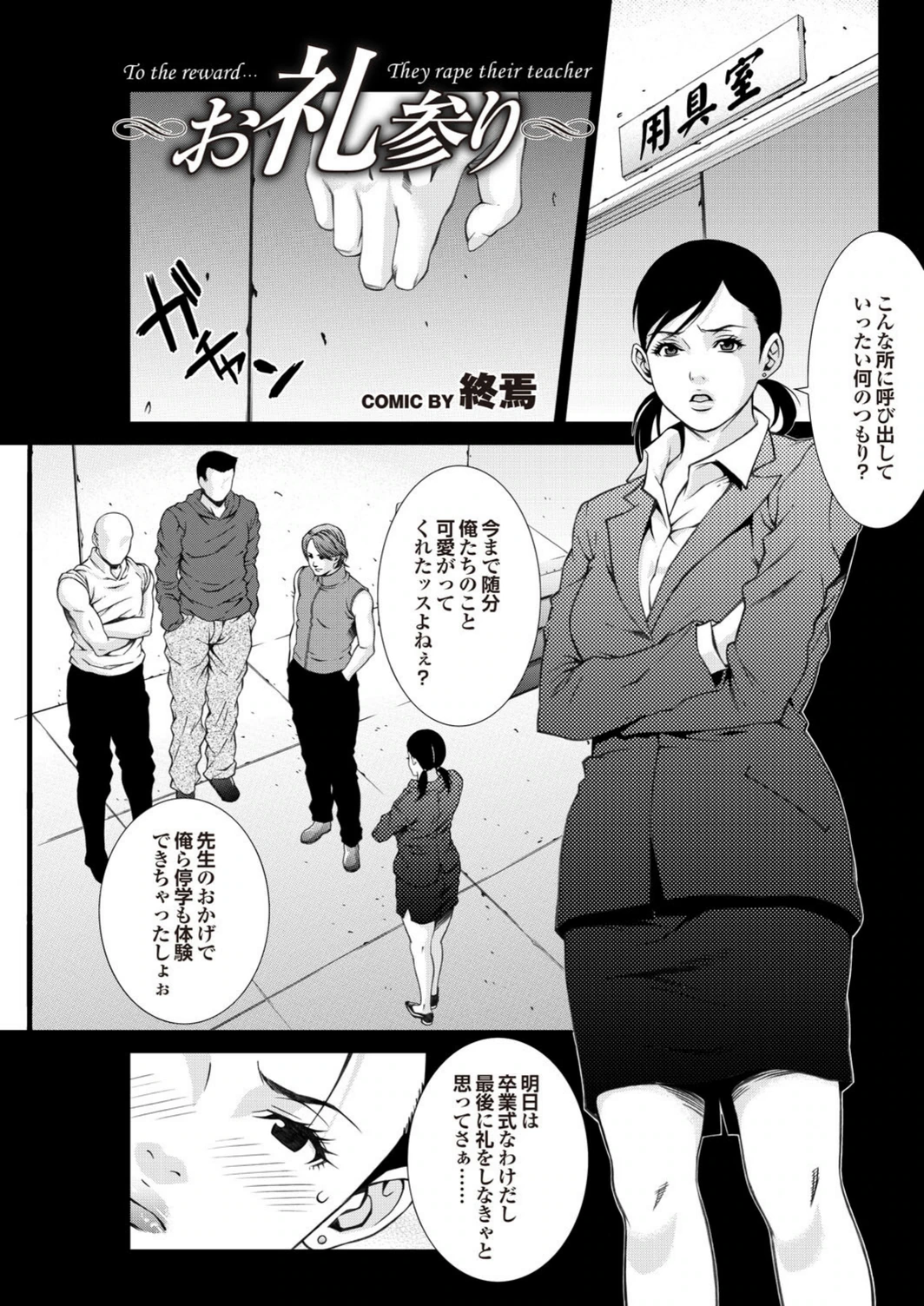 試し読み 2枚目