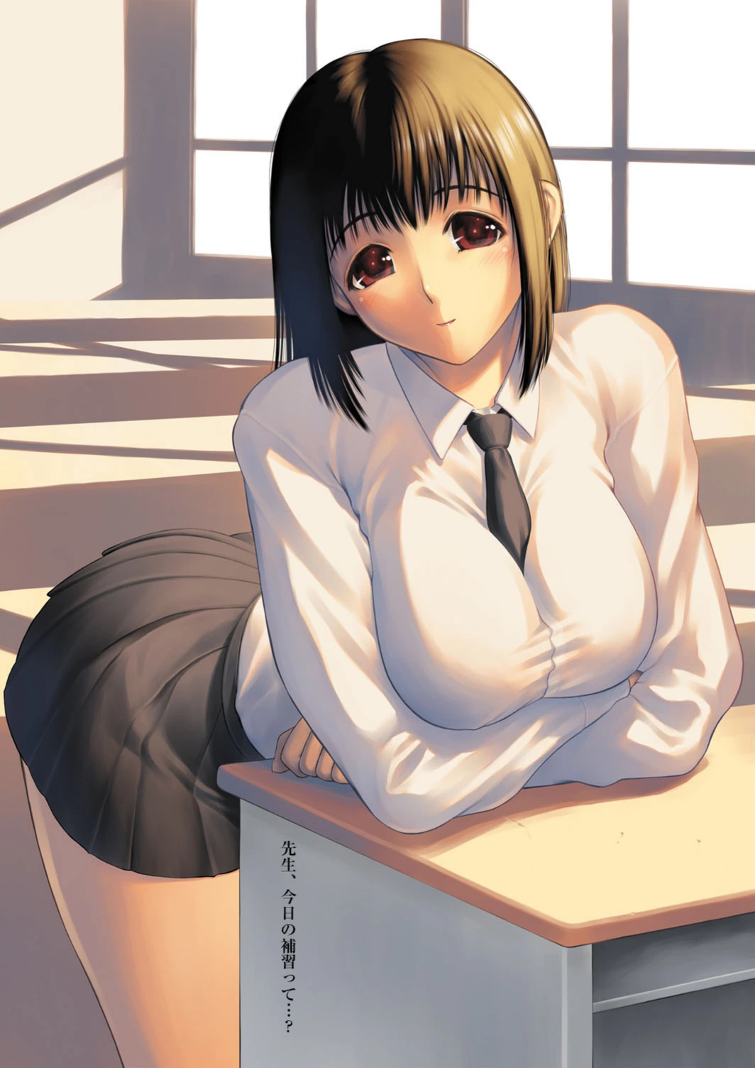 試し読み 8枚目