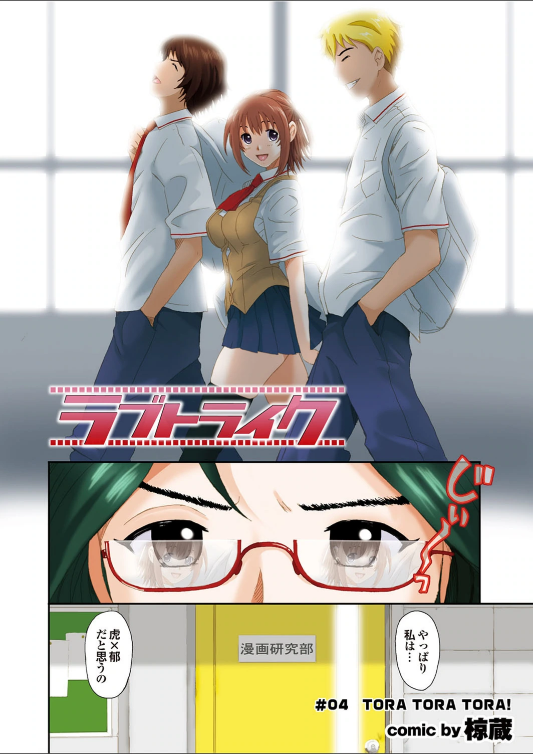 試し読み 8枚目