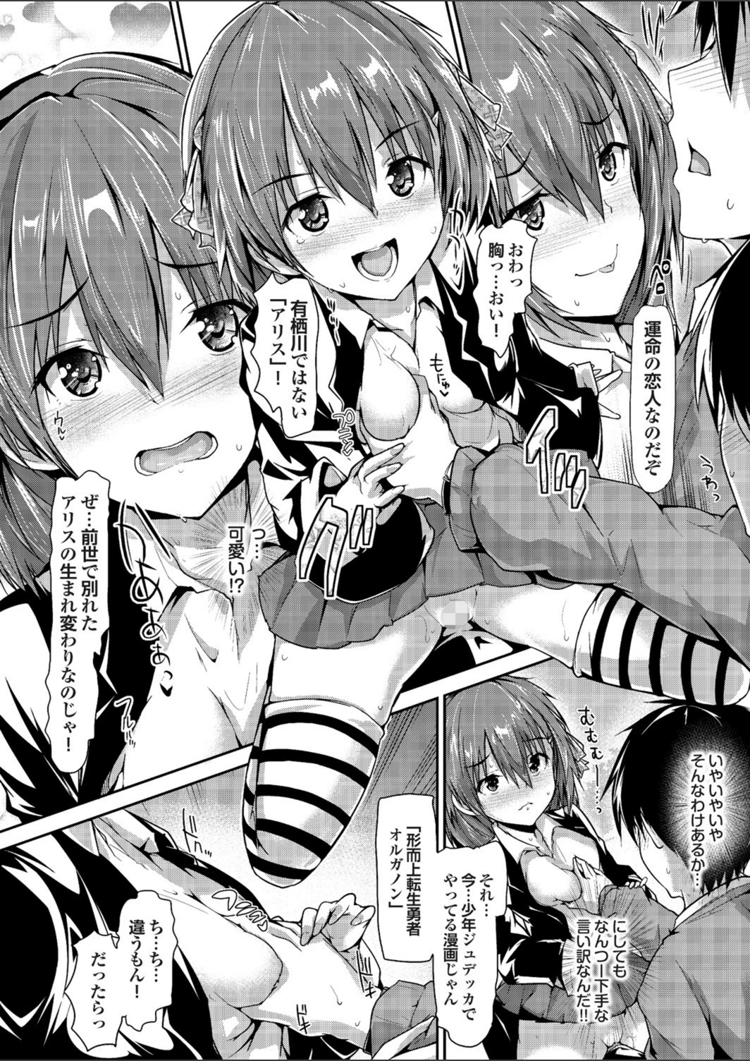 試し読み 8枚目