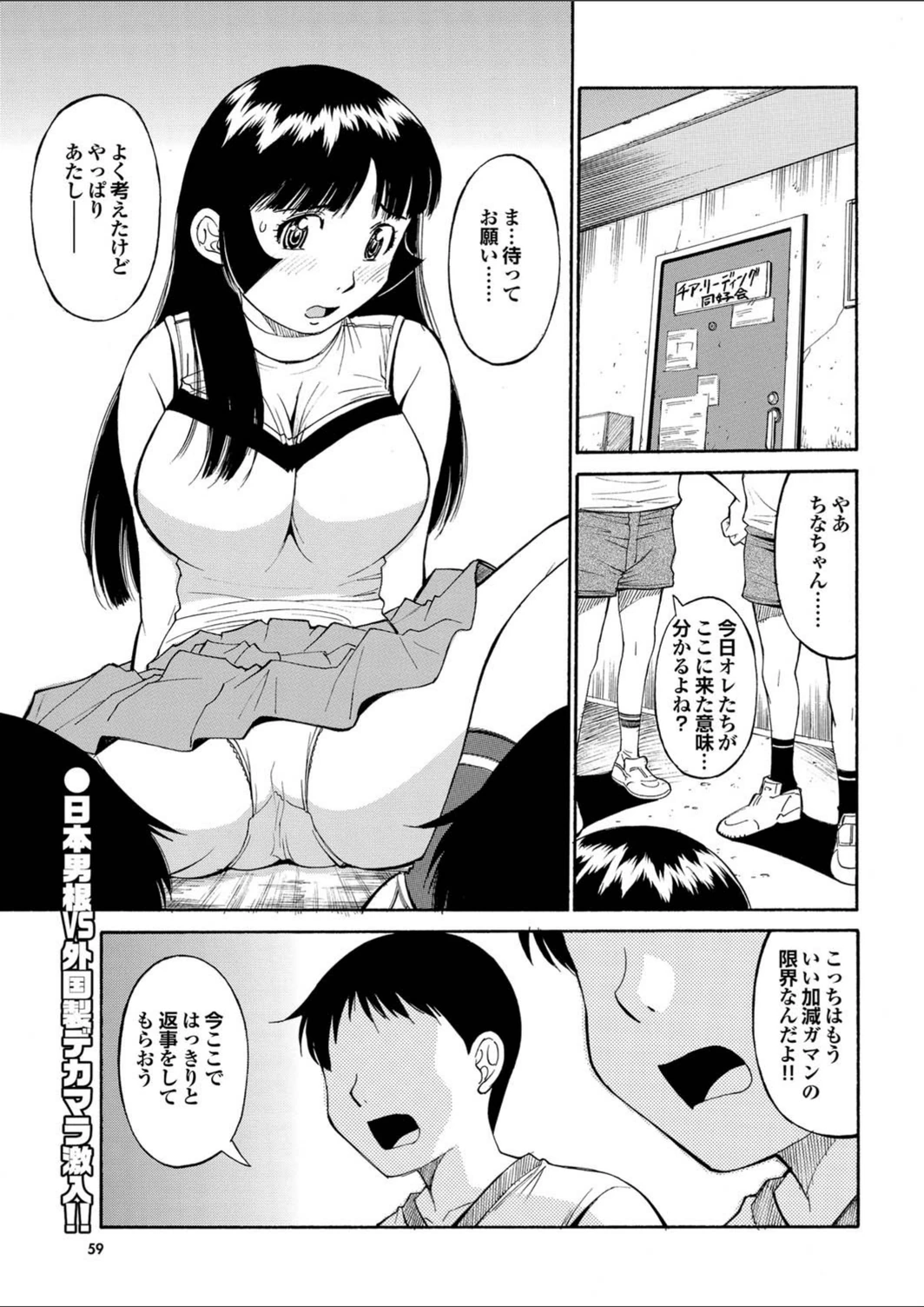試し読み 1枚目