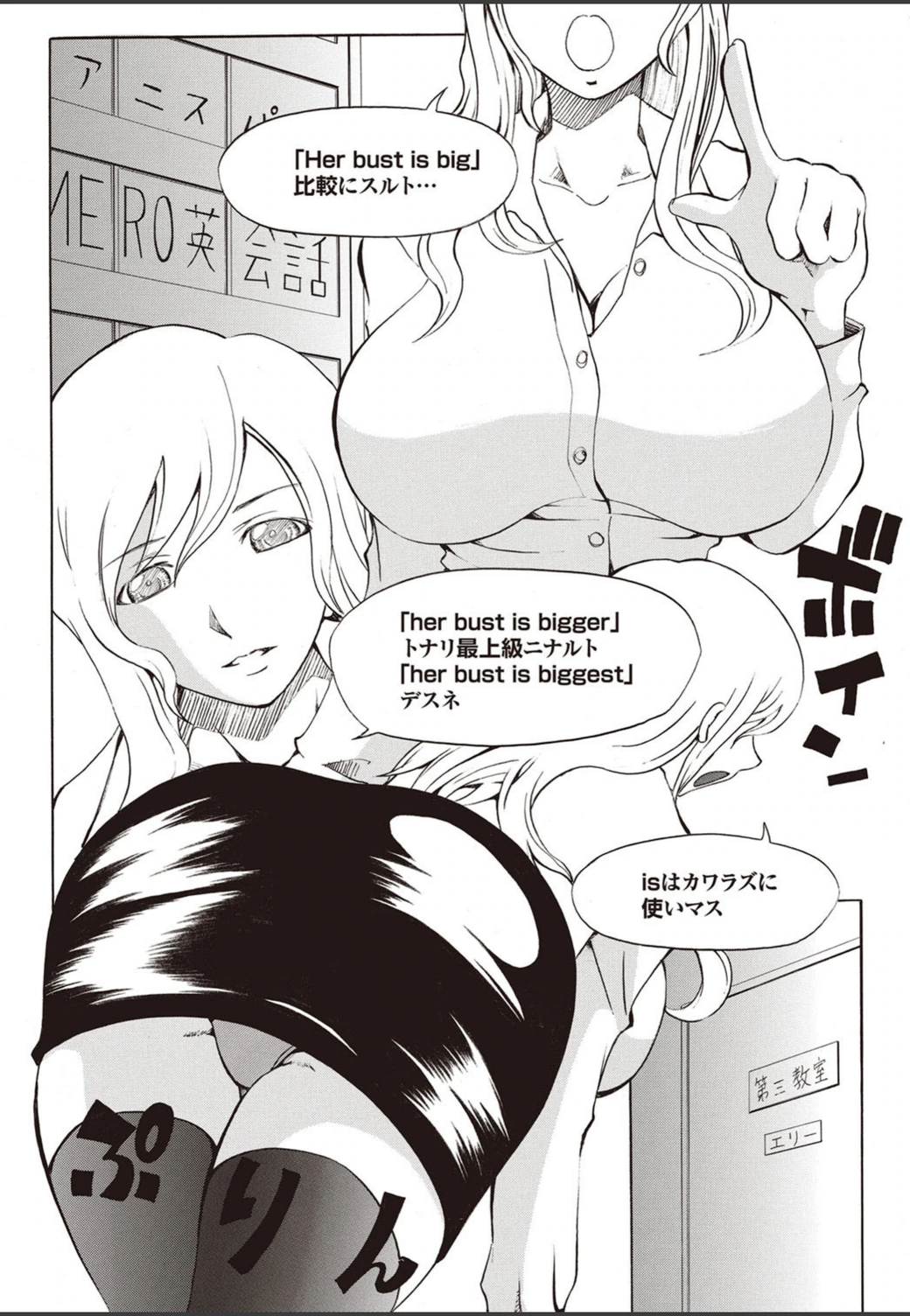 試し読み 2枚目